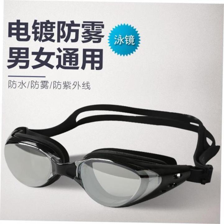 Adult Non-fogging Swimming Goggles Swim Glasses Adjustable | Lazada PH