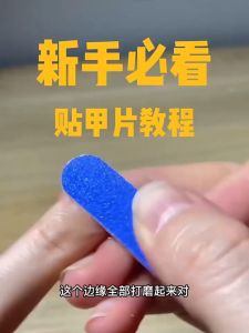 New Year Red wear nail 2025 Snake New Year Nail art handmade advanced sense of autumn and winter Chinese wind nail patch