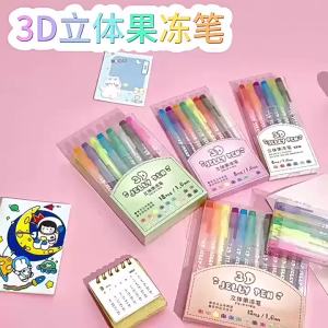 Bộ Bút Gel Nhũ 3D Có Thể Thu Vào - 6/8/12/18/24 Màu Dùng Cho Viết Tay Nghệ Thuật Tô Màu Vẽ Tranh - Mực Gel Nhũ 0.5mm/1.0mm