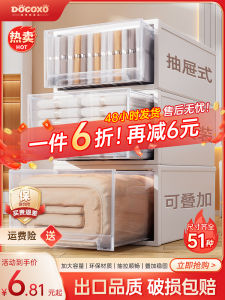 กล่องเก็บของพลาสติกใสแบบลิ้นจี่สำหรับใส่กางเกง กล่องใส่เสื้อผ้าในครัวเรือน ชั้นวางเสื้อผ้า กล่องใส่ชุดชั้นใน กล่องเก็บของแบบดึงลิ้นจี่