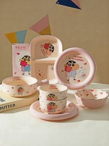 MODERN SWEETHOME | Household Ceramic Bowl
