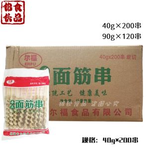 Dough Skewers Semi-Finished Products Barbecue Full Box Bags Commercial Handmade Size Skewers Raw Fried Snacks Frozen Ingredients