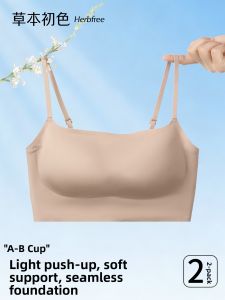 Seamless Gather Push-up Anti-sagging Underwear