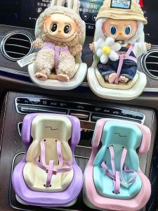 Ghế an Toàn Labubu Mô Hình Ghế Ô Tô Trang Trí Đồ Chơi Phù Hợp Với Mọi Loại Ghế Ô Tô Ghế Nhựa Cho Trẻ Em Dưới 14 Tuổi