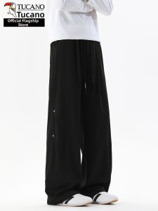 TUCANO | Trendy Drawstring Loose Casual Pants