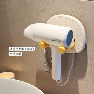 Hands-Free Bathroom Hair Dryer Holder Wall Mounted Plastic Storage Shelf No Drilling Required Hair Drying Organizer for Home Use
