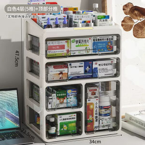 กล่องยาขนาดใหญ่แบบลิ้นจี่ กล่องเก็บยาหลายชั้นสำหรับใช้ในบ้าน กล่องยาสำหรับใช้ในครอบครัว กล่องเก็บยาแบบลิ้นจี่