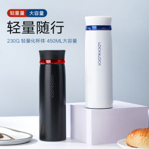 ถ้วยกันความร้อน Lock N Lock สำหรับผู้ชายและผู้หญิง น้ำหนักเบา 304 สแตนเลส ที่ปรับปรุงดีไซน์ใหม่ เครื่องมือดื่มน้ำแบบพกพา