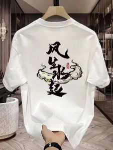 Áo Thun Nam Tay Ngắn Cotton Nguyên Chất Mùa Hè Dáng Rộng Đa Năng in Họa Tiết Văn Hóa Trung Quốc Thoáng Khí Thoải Mái