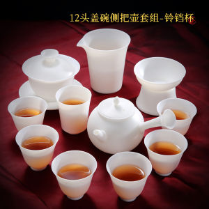 Wukong Tea Set Thin-walled White Porcelain Yulan Jade Three- Talent Cover Bowl Tea Cup Single Piece Tea Utensils Set Eight Soil