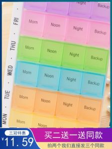 กล่องยาแบบพกพาความจุขนาดใหญ่ 7 วัน 28 ช่อง กล่องเก็บของสุขภาพแบบเรียงติดกันสีสันสดใส กล่องเก็บของสำหรับใช้ในบ้าน