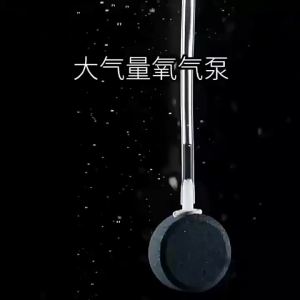 MOMIAN | Fish Tank Oxygen Pump for Fish Aeration