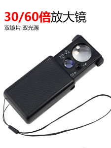 Portable Handheld 60x Magnifying Glass with Light Jewelry Appraisal High Power Clear Image Pull out Style for Antiques And Gems