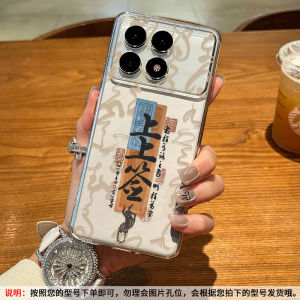 Redmi K90/80 Phone Case Mens New Version Note13pro Transparent Full Cover Max Couple Style 12 Eight Sides Come Wealth 11 Protection