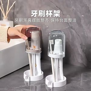 Toothbrush cup home dormitory toothpaste electric toothbrush storage rack mouthwash cup storage student toiletries set