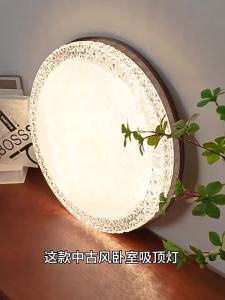 EUROB | Retro Full Spectrum Italian Style Ceiling Light