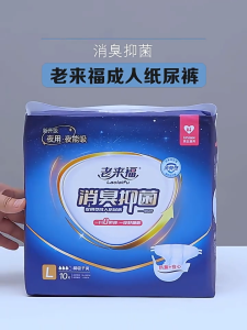 🌙 (BUNDLE OF 6) Night Pants Thick Absorbent Overnight Incontinence Care Evening Night Sleeping Use Soft Dry Comfort🌙