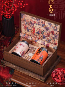 Cây Cổ Hoang Dã Cao Cấp Màu Đen Hộp Bao Bì Trống Trà Hộp Quà Tặng Nụ Đơn Sáng Tạo Vàng|眉 Anxi Xuất Xứ Gỗ Men Mờ