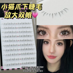 Korean Style Sweet Girl Cute Cat Curling Faux Eyelashes Natural Look Easy to Use Man-made Fiber Lower Lash