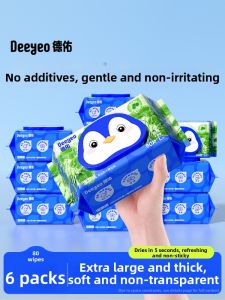 DEYOU | Pregnant Woman Special Wet Toilet Paper