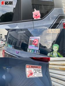 Car Stickers Magnetic Loopy Little Beaver Can I Have a Cup of Coffee Scratch Covering Body Decal Car Decoration Sticker