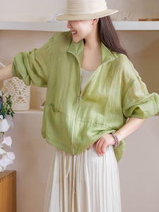 XIAOER | Fine Ramie Sun Protection Jacket