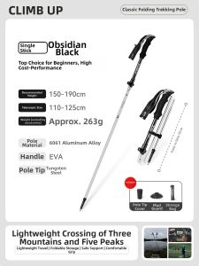 CLIMB UP | Anti-Slip Light-Weight Telescopic Hiking Poles