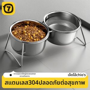 7o | Anti Spill Elevated Stainless Steel Pet Feeder Bowls