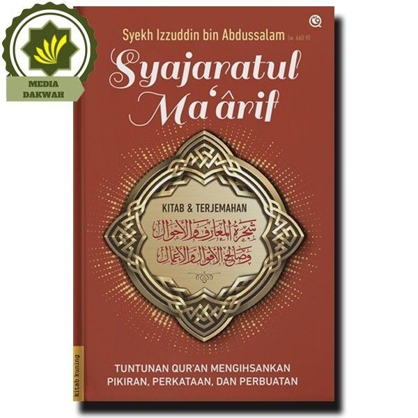 Buku Syajaratul Maarif Tuntunan Al Quran Syajaroh Mengihsankan Ihsan ...