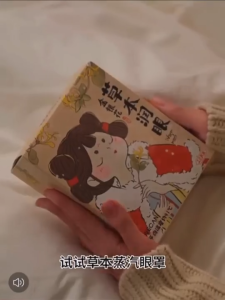 【10pc】Steam Eye Mask | Warm Compress Eye Patch | Relieves Fatigue & Dark Circles | Moist Heat Long-Lasting Warmth蒸气眼罩