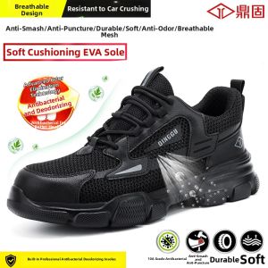 DINGGU | Anti-Smash Puncture-Proof Breathable Odor-Resistant Steel-Toe Work Shoes