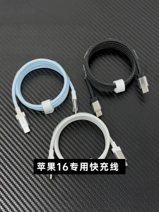 สายชาร์จType-C to Type-C สายชาร์จเร็ว Super Charger รองรับไอโฟน16ProMax ถึง15  Super Fast Charge Data Cable สำหรับ vivo oppo Samsung S20 Huawei P40 P30 Matebook iPad Android ทุกรุ่น