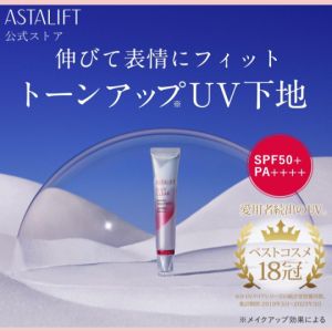 【Direct From Japan】ASTALIFT D-UV Clear White Solution | UV Protection Makeup Base Sunscreen Whitening Tone Up Moisturizing