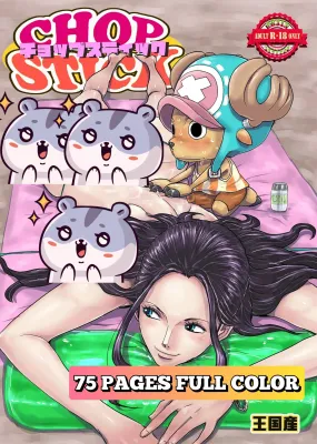 Chop 1 | Digital Comic Book | Ebook | For Adults Only