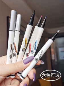 Han Ru Liquid Eyeliner Color Waterproof Sweat-Proof Not Easy to Smudge Discoloration Resistant Official Flagship Store for Novice Women Genuine Goods