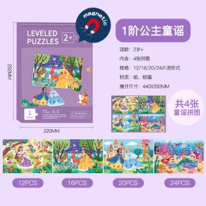 Advanced Magnetic Dinosaur Traffic Puzzle Toy for Children Early Education Intelligence Development Four-In-One Baby Puzzle Board Game