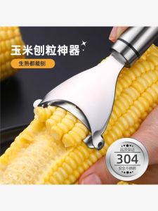 Thiết Bị Gọt Lúa Mì Bằng Thép Không Gỉ 304 Dụng Cụ Nhà Bếp Để Loại Bỏ Hạt Lúa Mì Dụng Cụ Gọt Lúa Mì Trong Nhà Bếp