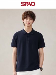 spao | Minimalist Basic All-Matching Casual Slim-Fit Dropped-Shoulder T-shirt