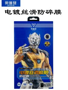 Oudeng Electroplated Smooth High Definition Glass Film for 15Pro 16Plus 14p Phones Anti-Fingerprint Explosion-Proof Mirror Surface