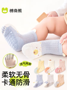 Tất Đi Trong Nhà Bằng Cotton Nguyên Chất Mỏng Mùa Hè Chống Trượt Cho Trẻ Sơ Sinh Và Trẻ Em Mới Biết Đi Tất Cotton Ngắn Thoải Mái Thoáng Khí