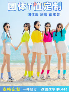 เสื้อยืดคอกลมแขนสั้นผ้าฝ้ายแท้สีพื้นพิมพ์โลโก้สำหรับงานปาร์ตี้ เสื้อทำงานแบบหลวมๆ สำหรับกลุ่มผู้หญิง