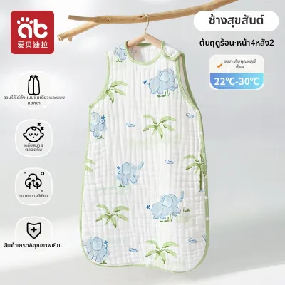 AIBEIDILA | ถุงนอนสำหรับทารกแบบแขนสั้นไม่มีแขน ดีไซน์หัวใจหลัง กันเตะ
