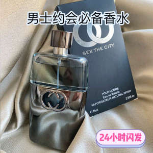 ❄Guilai Men#39s Perfume Dirty Words Night Extreme Cloudy Light Fresh Wood Cologne Eau De Tette Dating Chopping Women#39s Fragrance☃