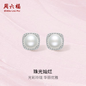 ZHOU LIU FU 周六福 S925 Silver Earrings for Women Natural Freshwater Pearl Stud Earrings Fine Jewelry X0912436