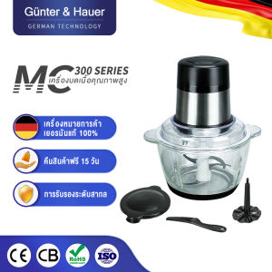 GUNTER & HAUER เครื่องบดเนื้อไฟฟ้า เครื่องบดสับอาหารและเครื่องสับอาหาร เครื่องครัวอเนกประสงค์ แก้วด้านบน เหมาะสำหรับใช้ในครัวเรือน