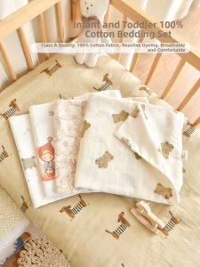 ANYOUBI | Four Seasons Cotton Gauze Bedding Cover