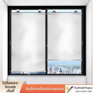Sunscreen Sun Block Heat Insulation Light Shade Adjustable Curtain