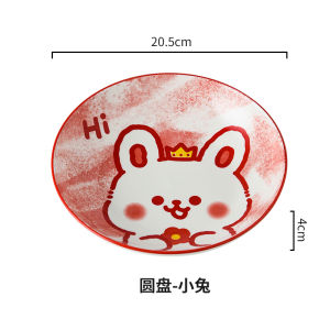 Ceramic Japanese Style Cartoon Breakfast Plate Deep round Dinnerware Cute High Aesthetic Value Home Use Adult Size 8 Inches
