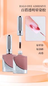 Hanbi Blooming Gel Mixing Gel  New gradient Japanese transparent marble pattern smudge晕染胶美甲专用甲油胶新款渐变日式透明大理石纹晕染1btl 18ml