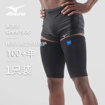 Mizuno | Compression Muscle Injury Prevention Thigh Sleeve